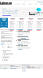 Mobile Screenshot of laber.ru